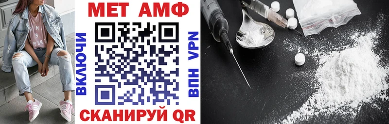 хочу   Славск  АМФ 97% 