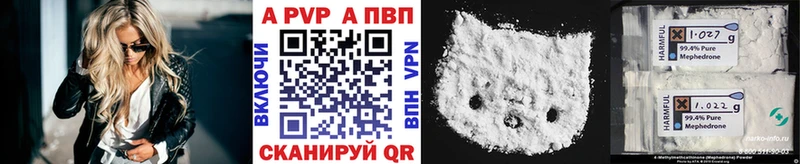 ссылка на мегу рабочий сайт мориарти как зайти A-PVP VHQ Славск