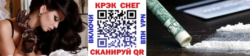 Кокаин 99%  купить   МЕГА маркетплейс  Славск 
