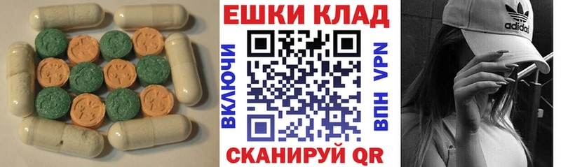 Ecstasy бентли  Славск 