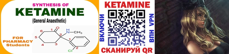 mega рабочий сайт  где продают наркотики  Славск  КЕТАМИН VHQ 