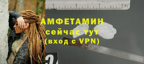 альфа пвп Тольятти