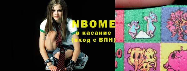 мдма Инсар