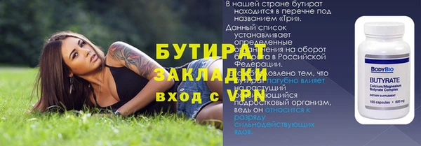 гашик Иннополис