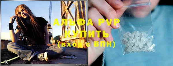 мдма Инсар