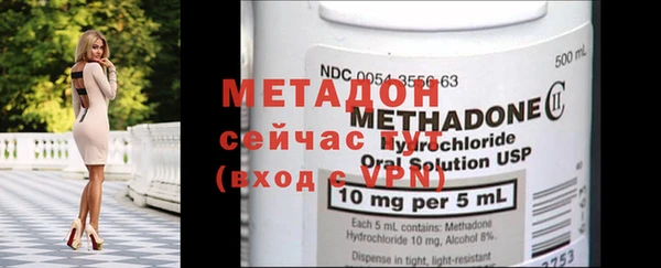 мдма Инсар