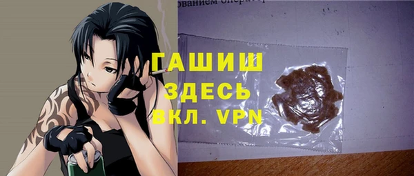 прущие крисы Инта