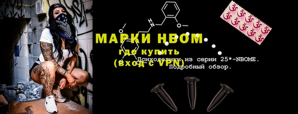 синтетический гашиш Барнаул