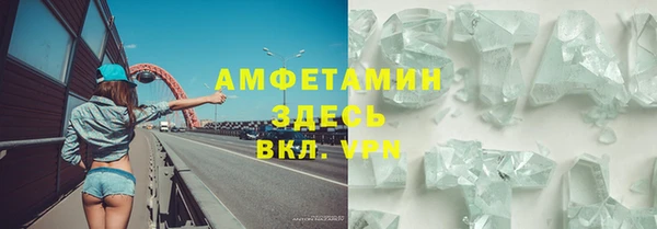 мдма Инсар