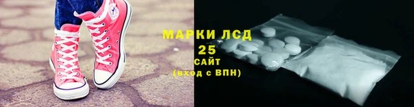 мдма Инсар