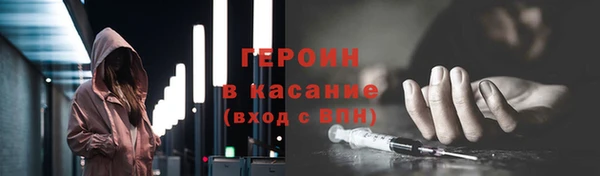 мдма Инсар