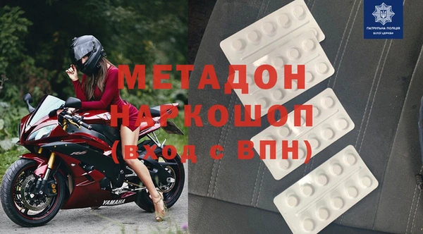 мдма Инсар