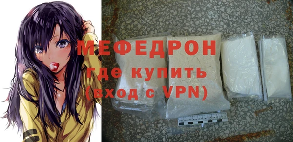 мдма Инсар