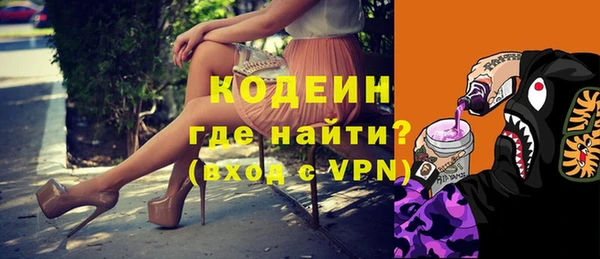 мдма Инсар