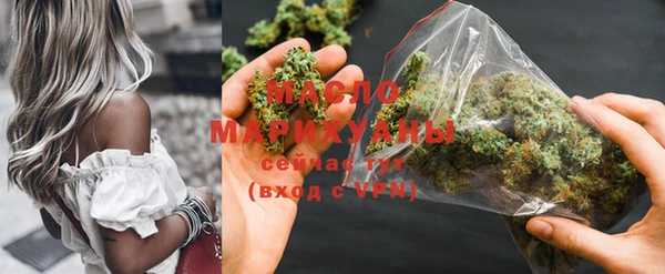 мдма Инсар