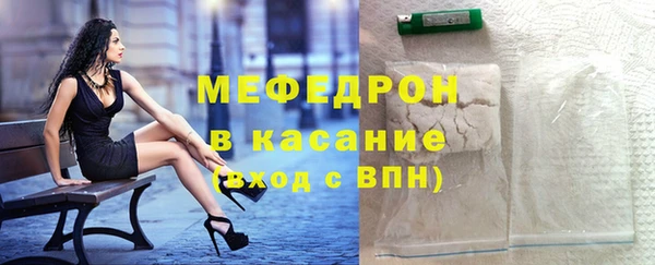 прущие крисы Инта