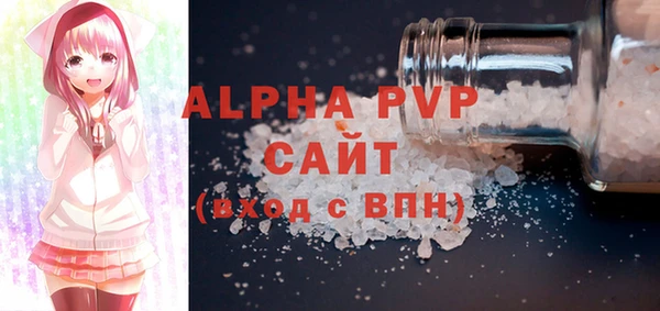 синтетический гашиш Барнаул