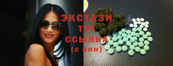 мдма Инсар