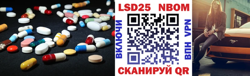 Лсд 25 экстази кислота  Славск 