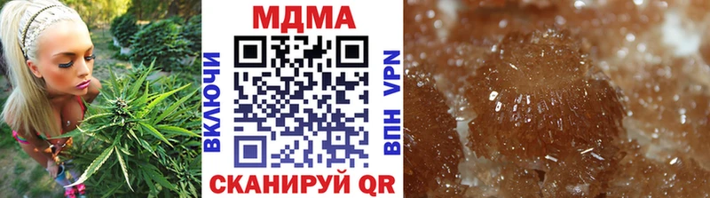 нарко площадка состав  где можно купить наркотик  Славск  MDMA VHQ 