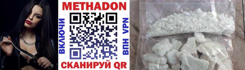 мориарти как зайти  Славск  МЕТАДОН мёд 