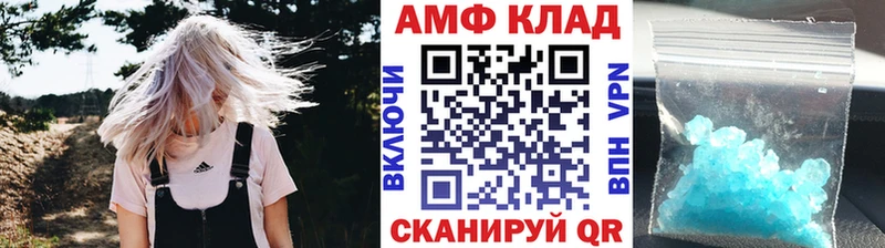 МЕТАМФЕТАМИН винт  где купить наркоту  Славск 