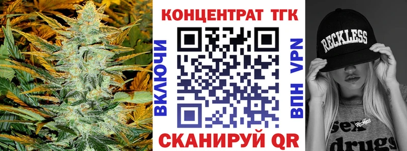 Дистиллят ТГК THC oil  Славск 
